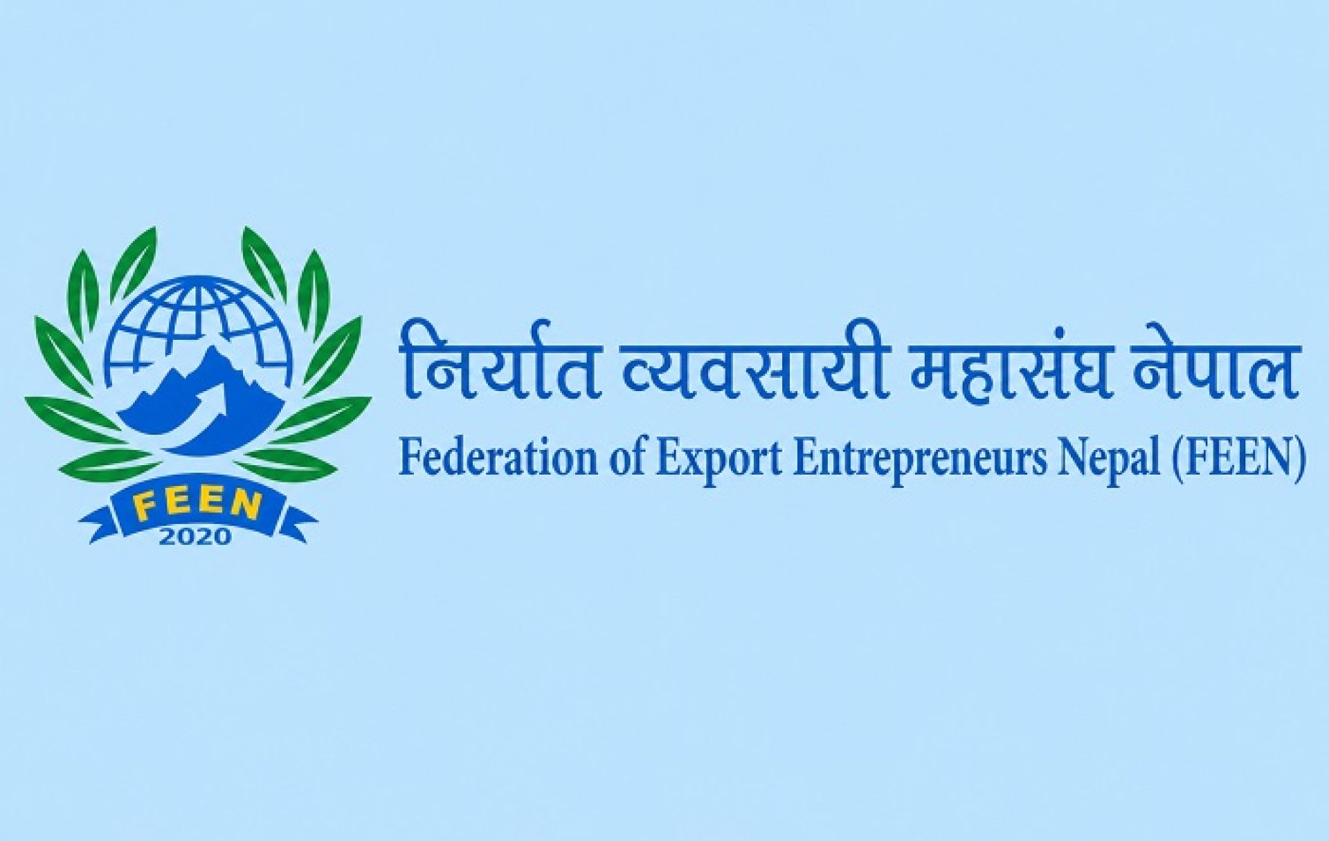 बजेटले निजी क्षेत्रको मनोबल बढायो, तर निर्यात क्षेत्रका माग अझै सम्बोधन हुन सकेन: महासंघ